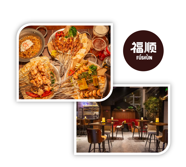 Fushun 福顺餐酒公司