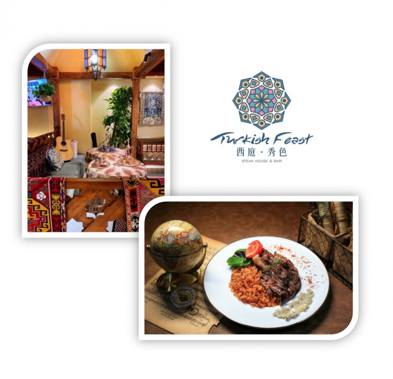 Turkish Feast 西庭秀色