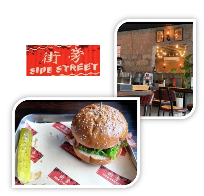 Side Street 街旁