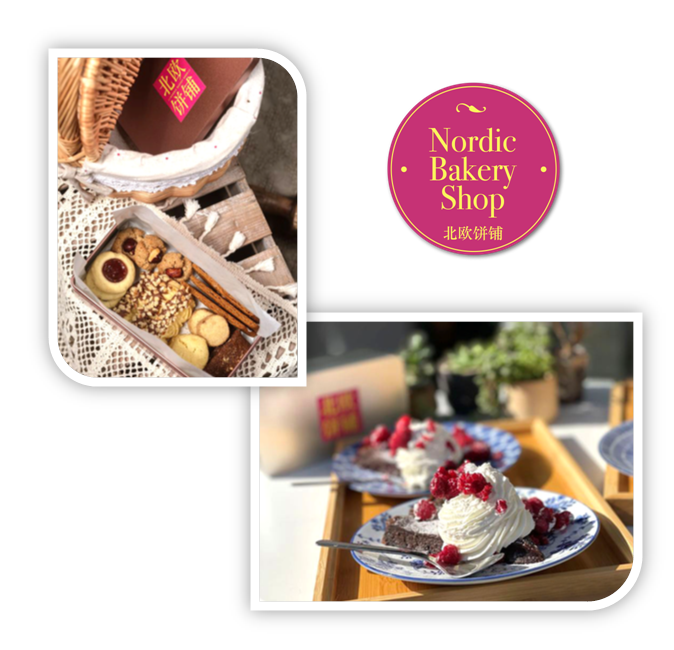 Nordic Bakery Shop