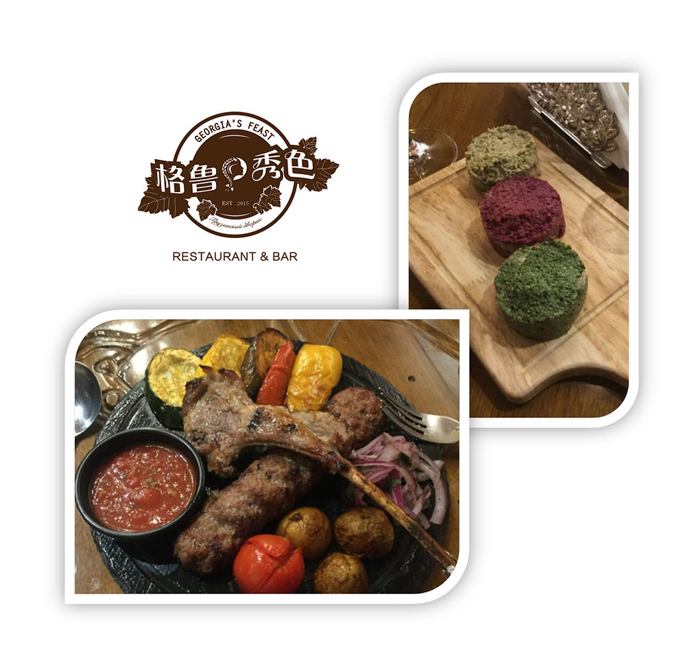 Georgia’s Feast