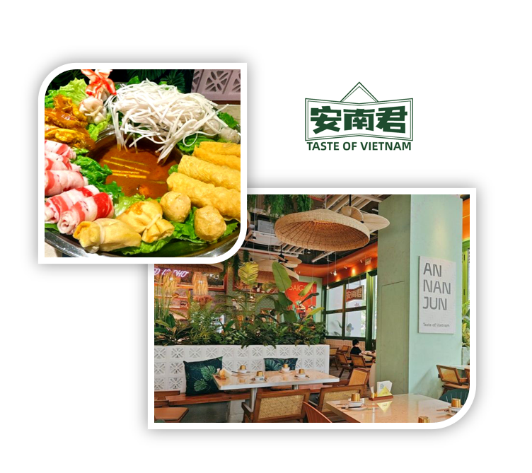 An Nan Jun·Vietnamese Hotpot