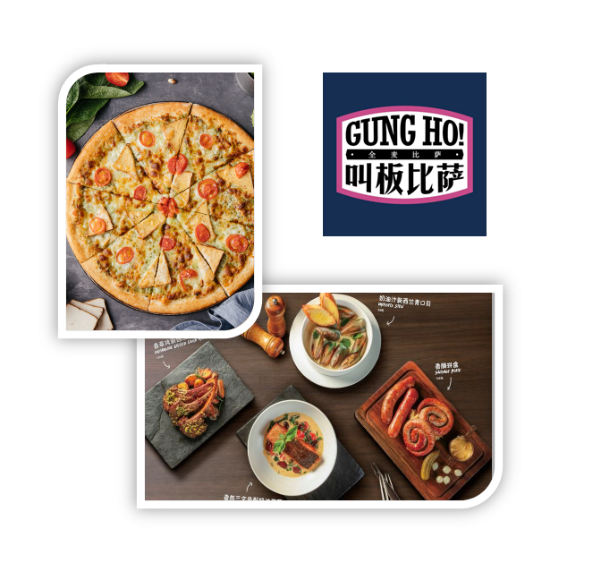 Gung Ho