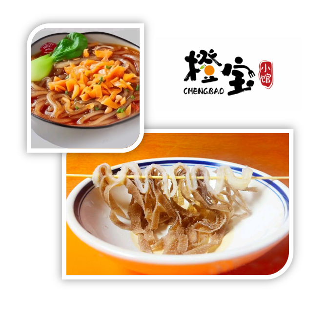CHENGBAO 橙宝小馆