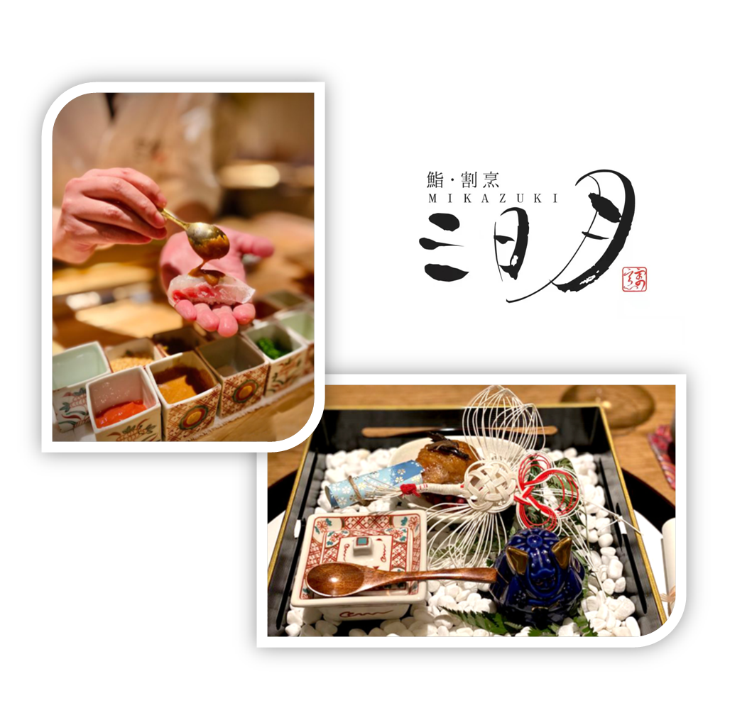 MIKAZUKI 三日月 鮨·割烹