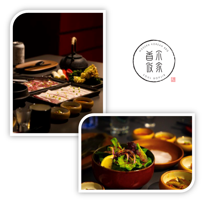 Soulbopjib 首尔饭家
