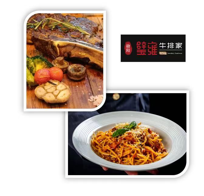 BiYong壁雍牛排家