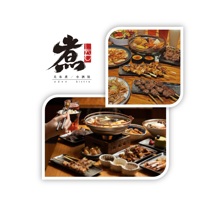 煮Lab