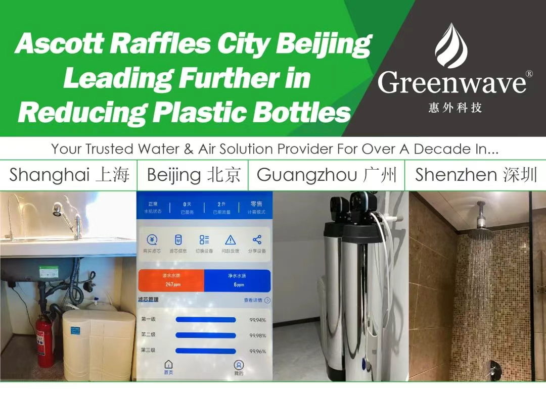 Ascott Raffles City BJ Leading Further in Reducing Plastic Waste