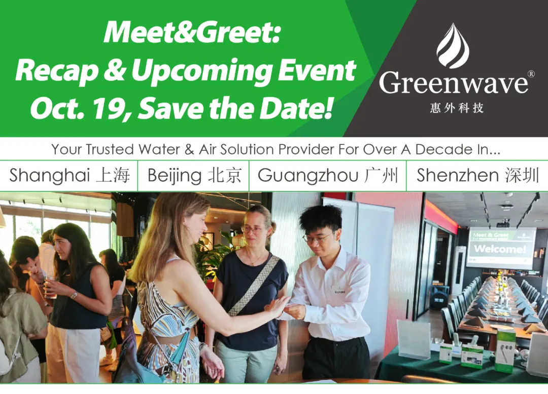 Meet&Greet: Recap & Upcoming Event Oct. 19, Save the Date!