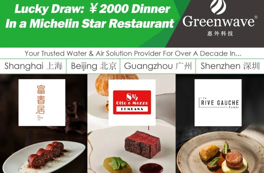 Win a FREE ￥2000 Dinner at a Michelin Star Restaurant!