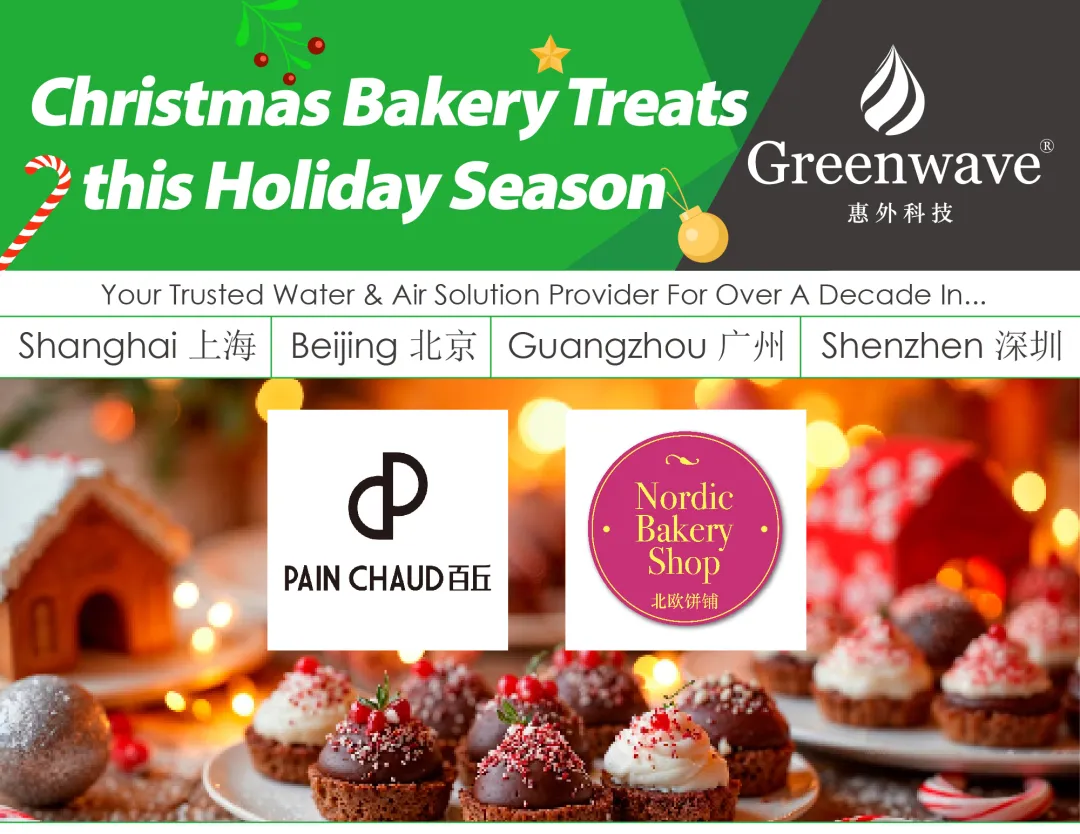 Christmas Bakery Treats from Pain Chaud and Nordic Bakery