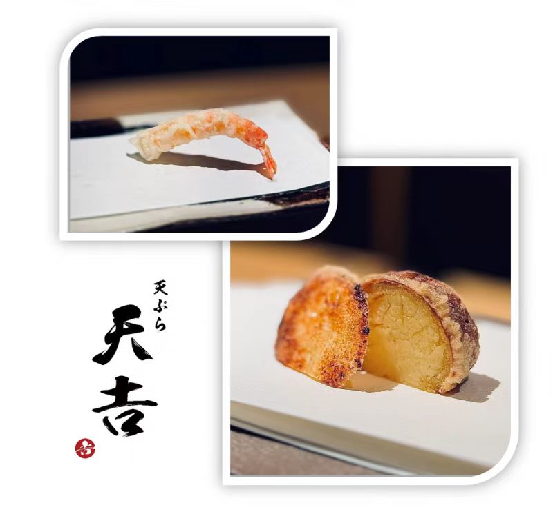 Tenji Tempura天吉天游峰