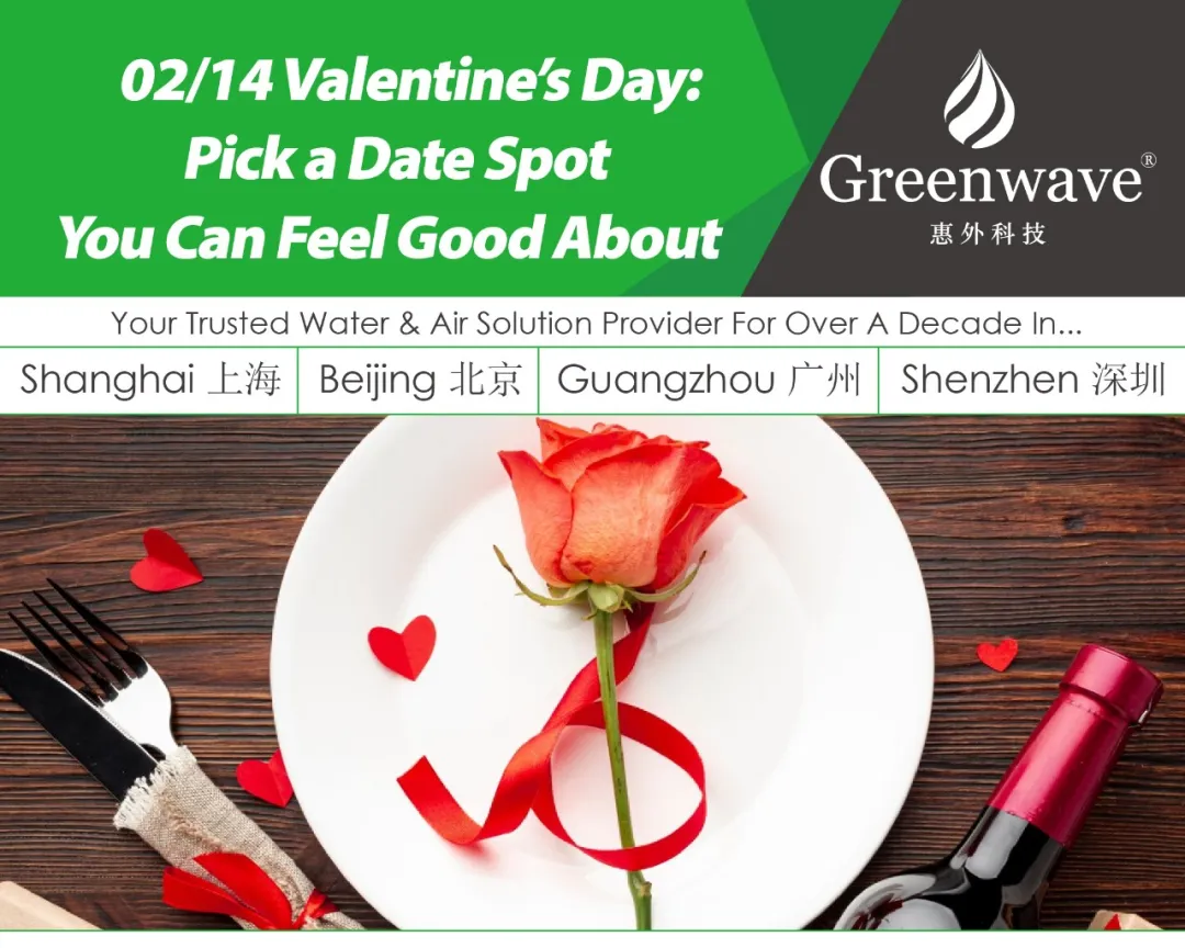 02/14 Valentine’s Day: Pick a Date Spot You Can Feel Good About