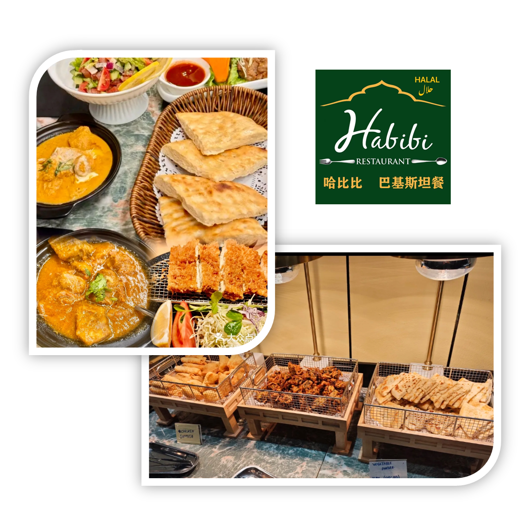 Habibi Restaurant
