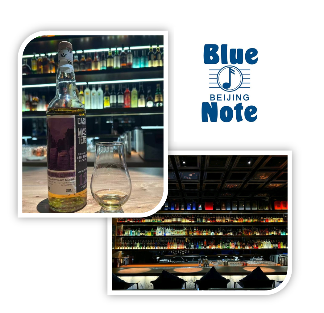 Blue Note Beijing